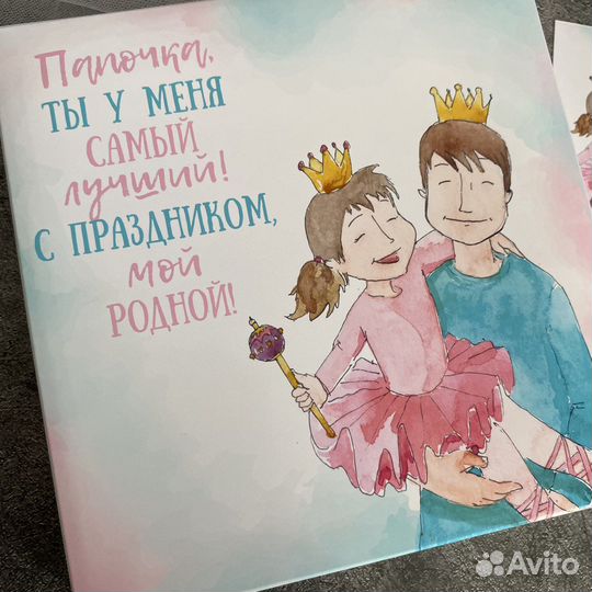 Шокобокс для папы