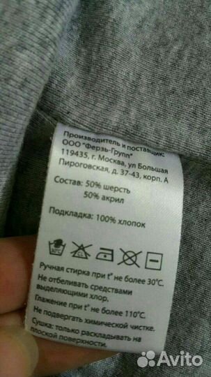 Шерстяная шапка-шлем