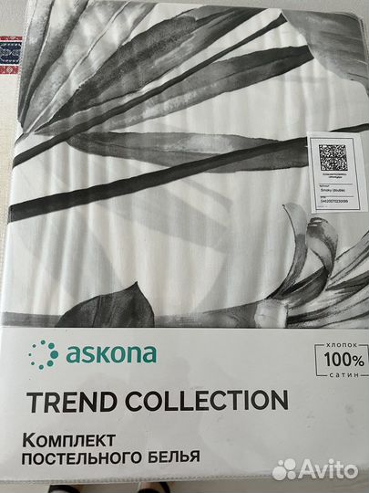 Постельное белье askona