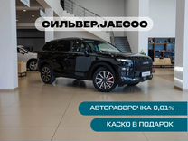 Новый JAECOO J7 1.6 AMT, 2024, цена от 2 599 000 руб.
