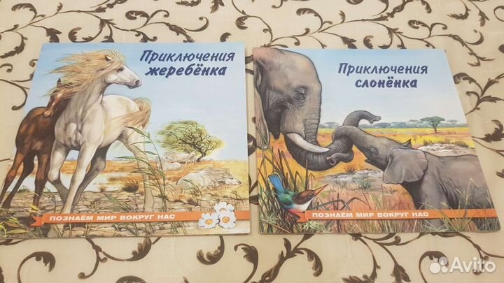 Сборник книг про животных для детей