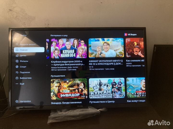 Телевизор со SMART Tv 32