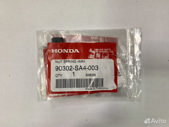 Гайка пружинная Honda 4мм 90302-SA4-003