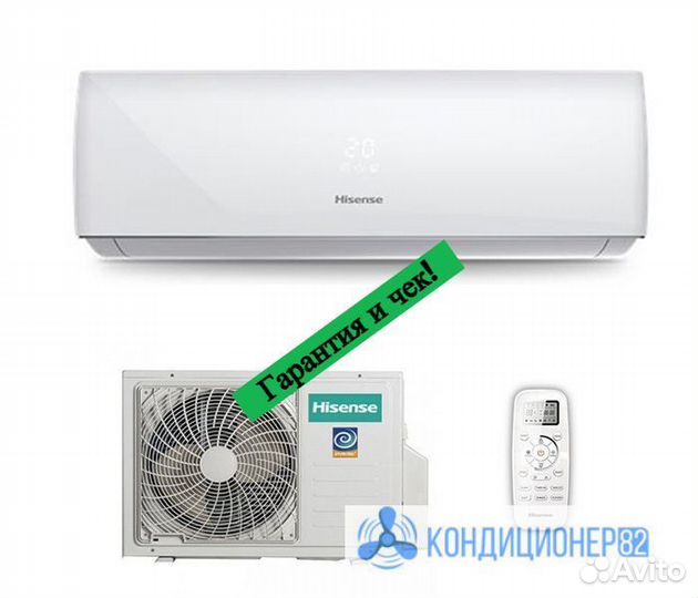 Кондиционер Hisense AS-09UR4 Smart DC inverter 25м