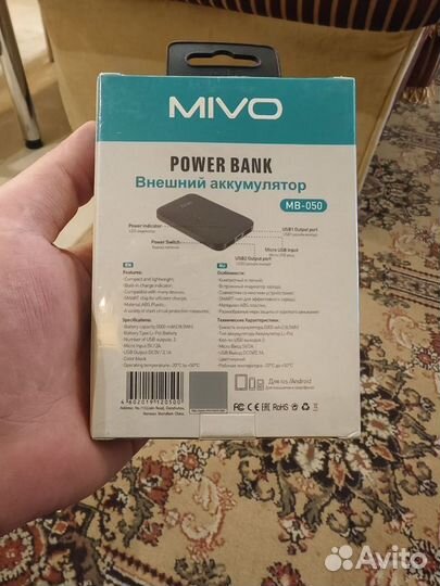 Powerbank mivo 5000