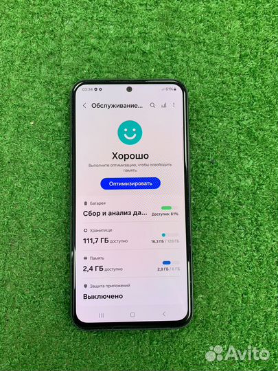 Samsung Galaxy A54, 6/128 ГБ