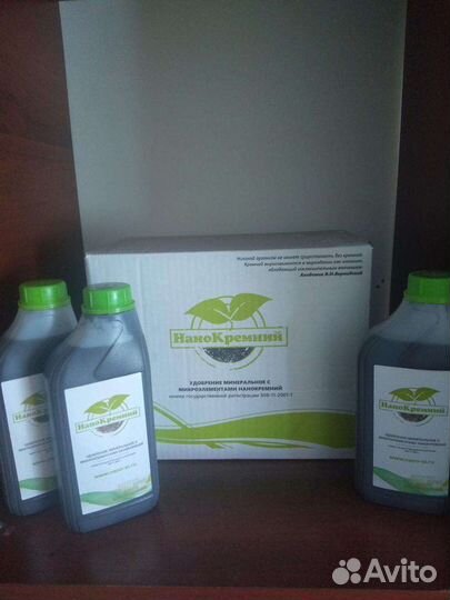 Продам удобрение нанокремний