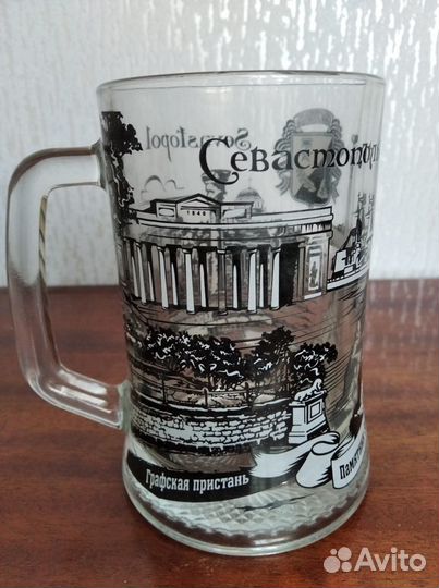 Кружка пивная 0,5 л 