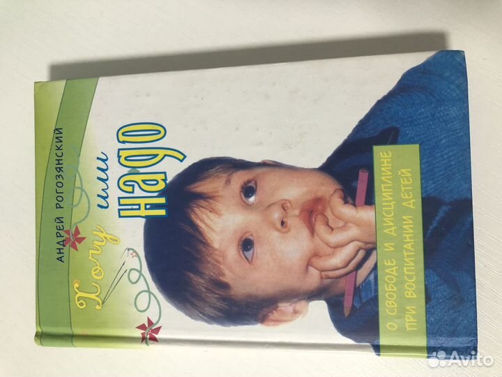 Книги о детях