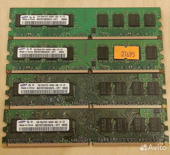 Озу DDR, DDR2, DDR3. 256mb, 512mb, 1gb, 2gb, 4gb