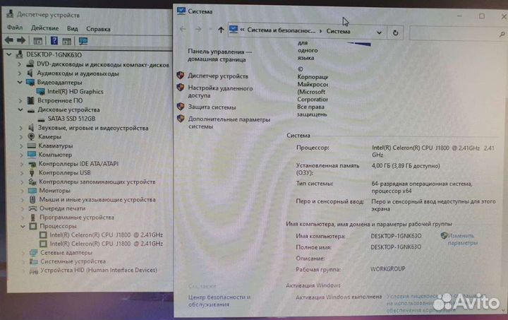 Моноблок Lenovo ideacentre 512gb ssd