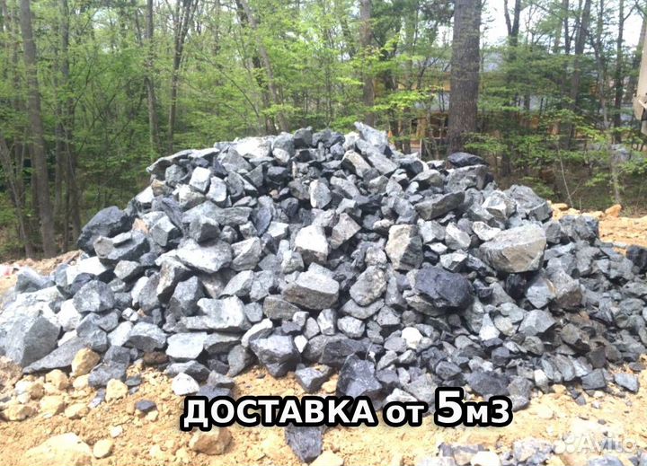 Скальный грунт Крупный щебень Доставка