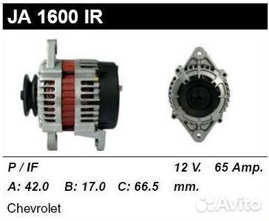 Генератор дэу Матиз Спарк Mitiz Spark JA1600IR