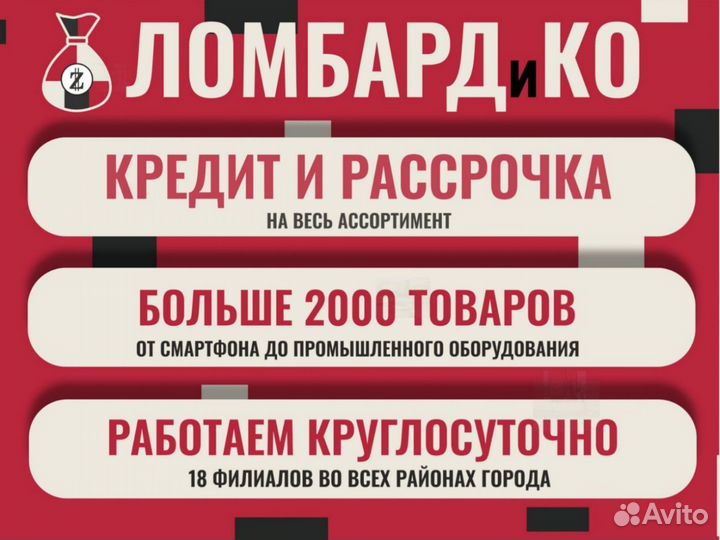 Перфоратор Диолд прэ-5 М