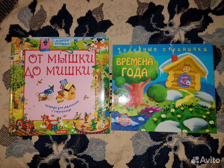 Книги детские