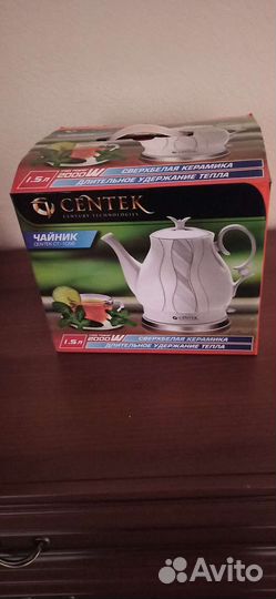 Чайник электрический новый