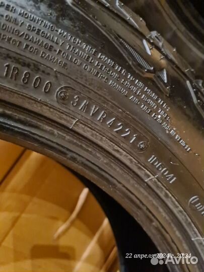 Dunlop Grandtrek AT5 225/55 R18 98H