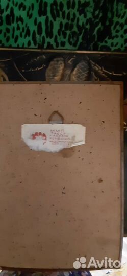 Чеканка медная СССР