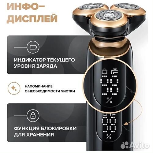 Электробритва Xiaomi Soocas S32 новая