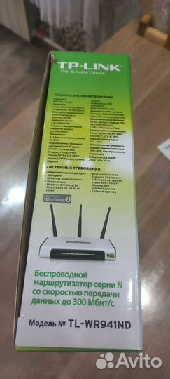 Wifi роутер
