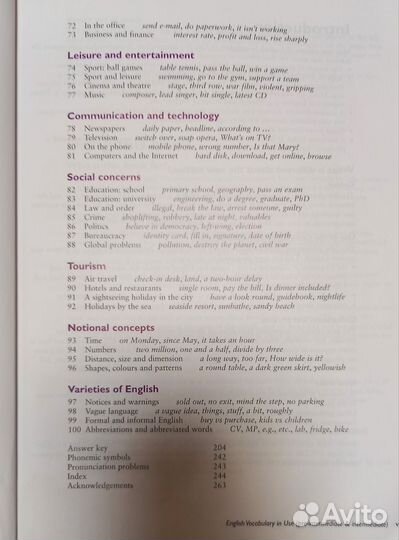 English vocabulary in use