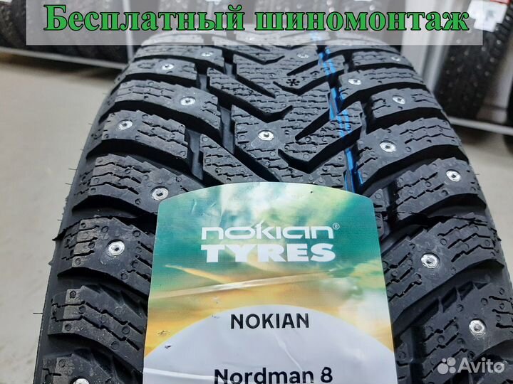 Nokian Tyres Nordman 8 185/65 R15