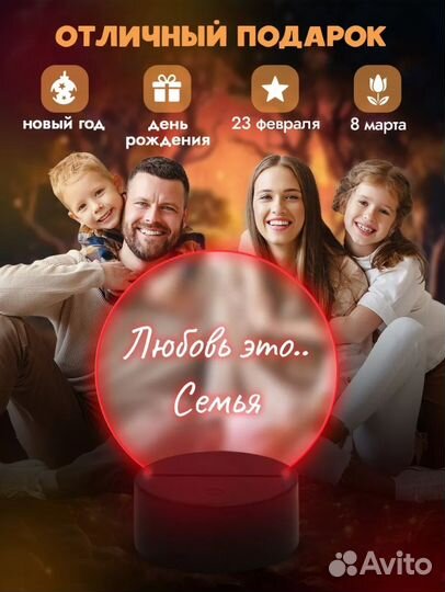 Ночник с маркером для рисования