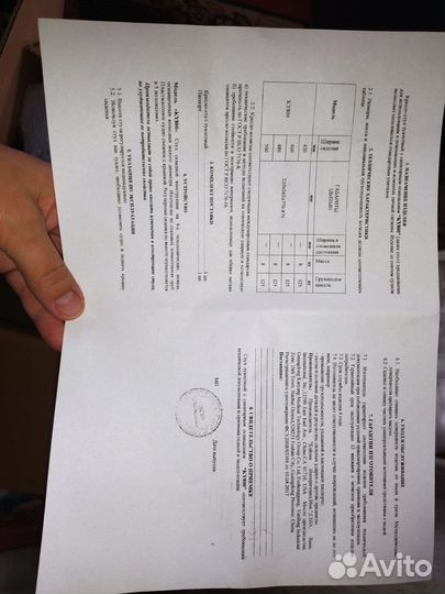 Кресло Стул Туалет на колесах Новый