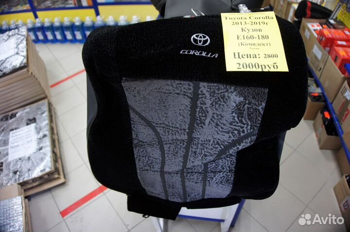 Авточехлы Toyota Corolla 2013-2019 флок