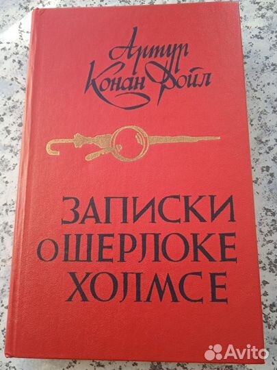 Шерлок Холмс.Ч.Дикенс.Г.Уэлсс