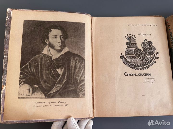 Русские сказки книги СССР 1960