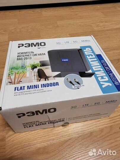 Комнатный усилитель интернет-сигнала (антенна) для
