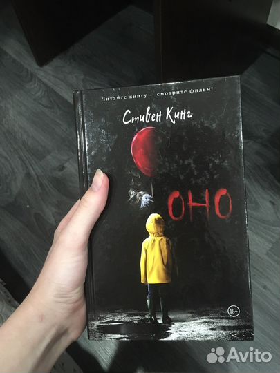 Книги Стивена Кинга