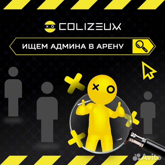 Администратор в компьютерный клуб Colizeum