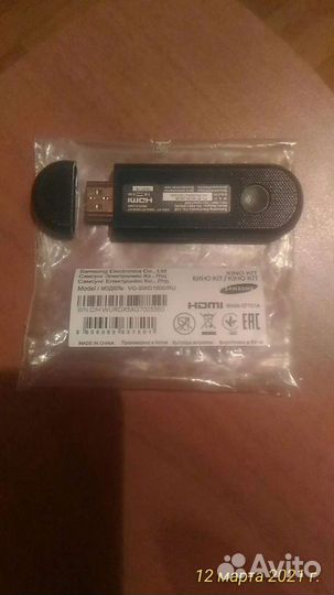 Kino KIT адаптер беспров. подкл. пк к тв