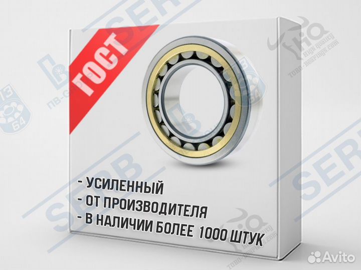 Подшипник 2234 (170*310*52мм) аналог N234