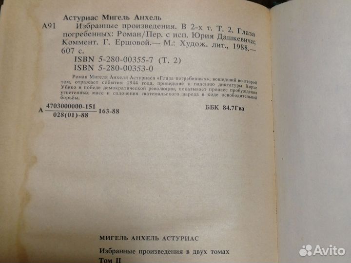 Редкие книги