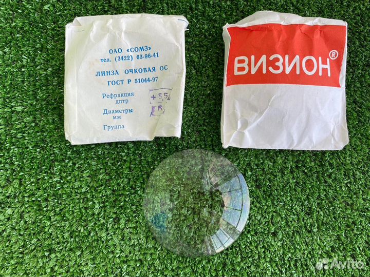 Линзы (стекло) очковые оптом