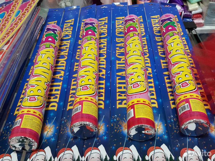 Бенгальские огни большие, хлопушки, цветной дым, ф