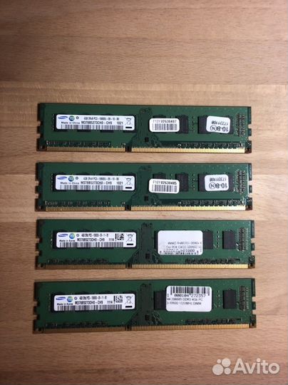 Оперативная память