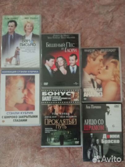 DVD диски с фильмами