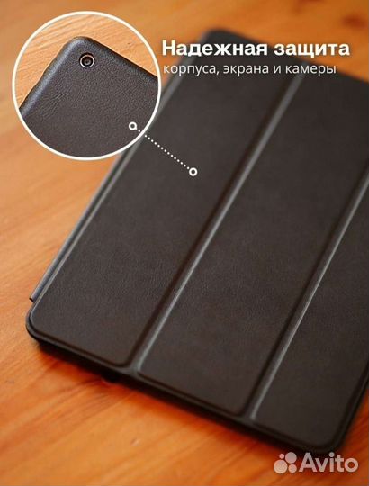 Чехлы для Apple iPad 9.7