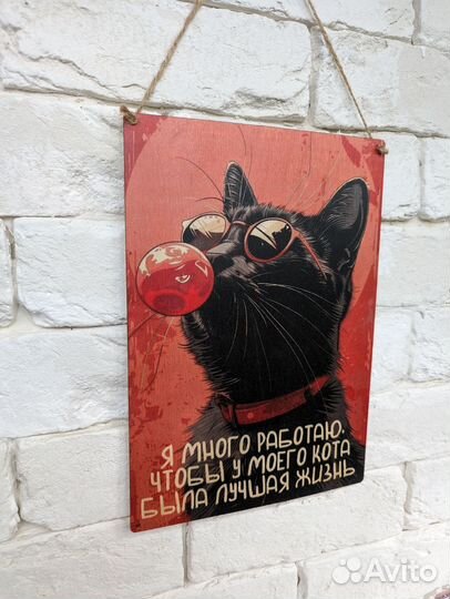 Картина на дереве, дерево, 19х27 см