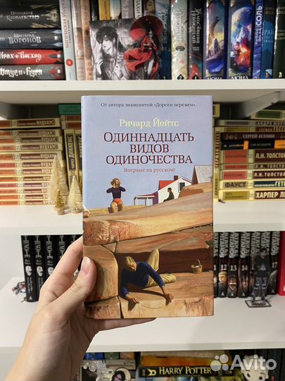 Разные книги