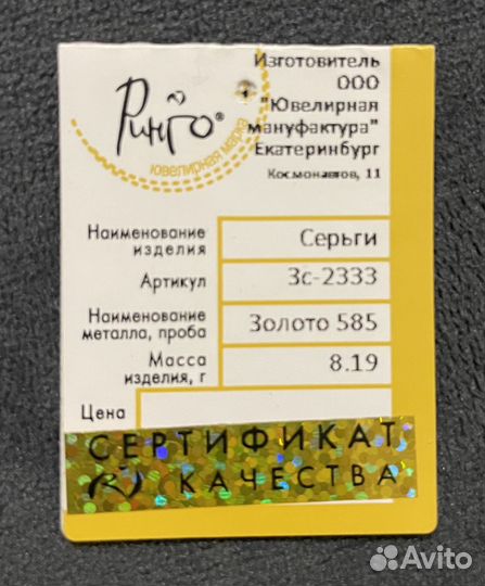 Золотые серьги с бриллиантами