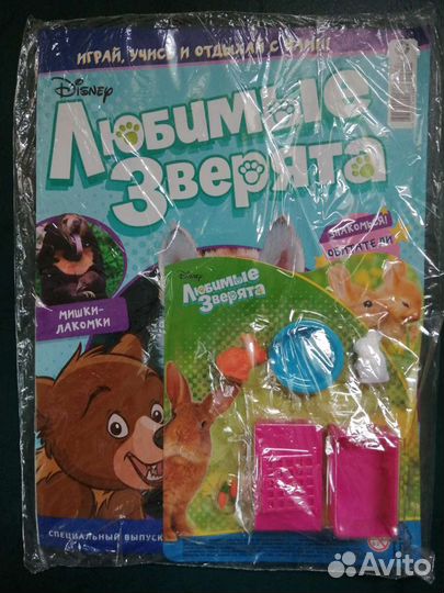 Журнал Любимые Зверята с игрой ферма кролики