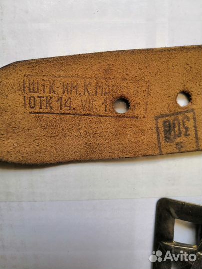 Портупея офицерская СССР