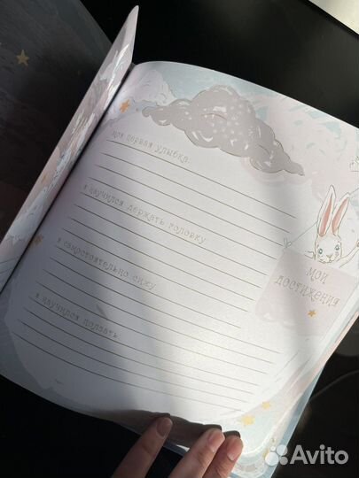 Альбом для фотографий детский