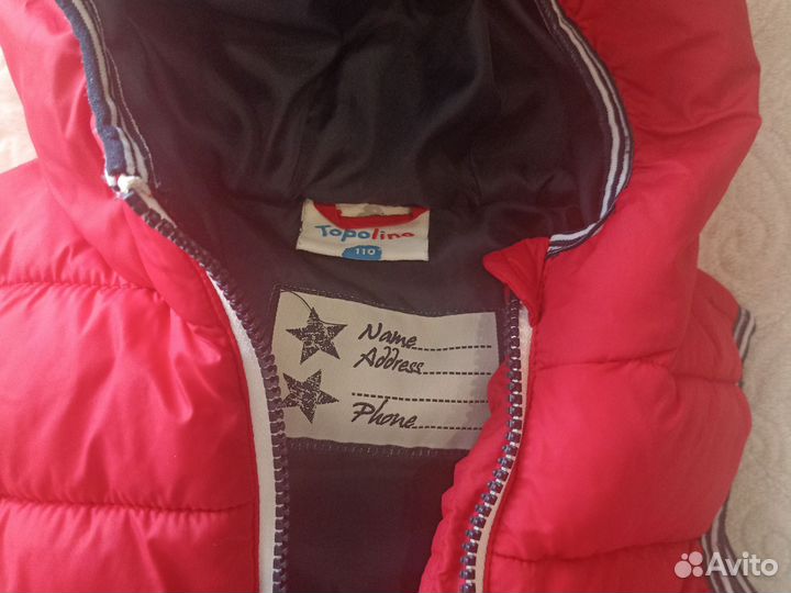 Комплект жилет+ штаны