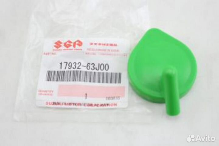 Suzuki 17932-63J00 Крышка расширительного бачка